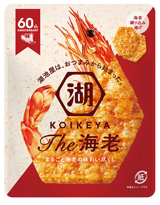KOIKEYA The海老