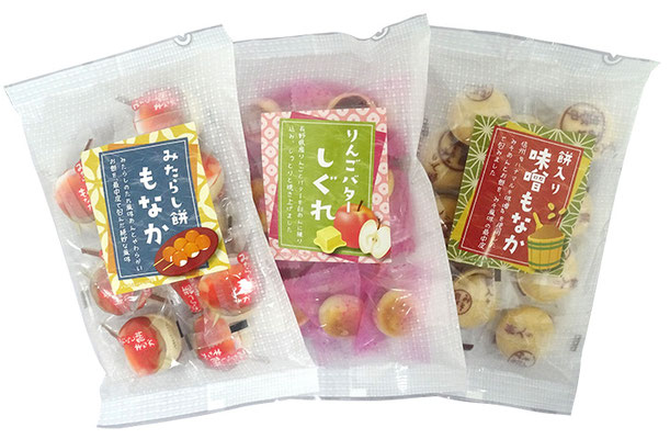 『レトロ＆モダン』シリーズ