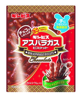 チョコがしみこんだミニアスパラガス 40g