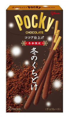 冬のくちどけポッキー