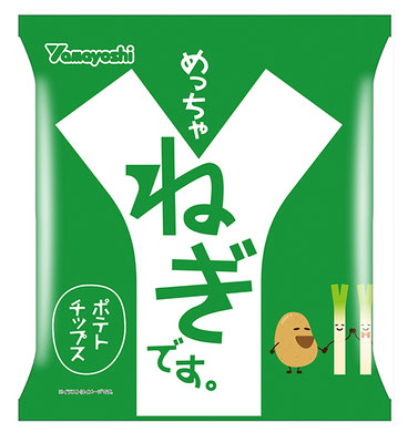 めっちゃねぎです。