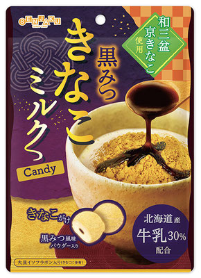 黒みつきなこミルクCandy