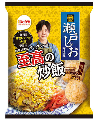 瀬戸の汐揚 至高の炒飯