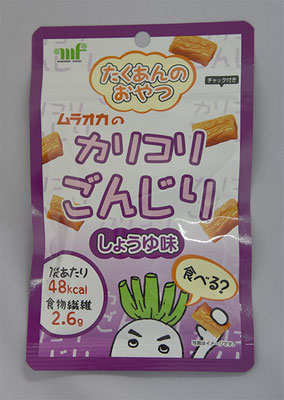 カリコリごんじり　しょうゆ味