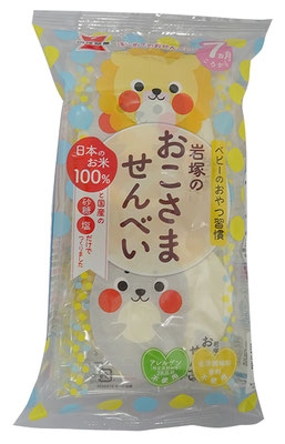 おこさませんべい