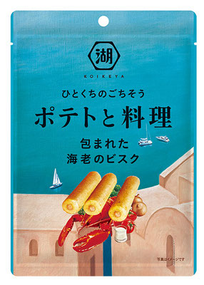 ポテトと料理 海老のビスク