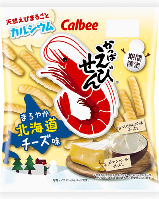 かっぱえびせん まろやか北海道チーズ味