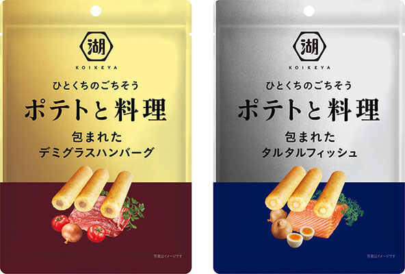 ポテトと料理　デミグラスハンバーグ／タルタルフィッシュ