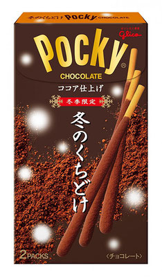 冬のくちどけポッキー
