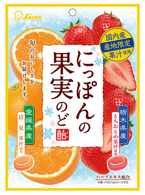 にっぽんの果実のど飴（清美ととちおとめ）