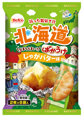 栗山米菓 ばかうけ をご当地味とコラボで 大正15年創刊の全国紙 菓子食品新聞