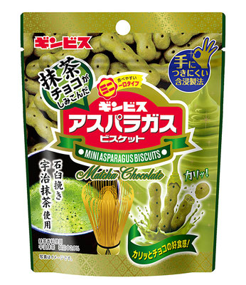 抹茶チョコがしみこんだミニアスパラガス