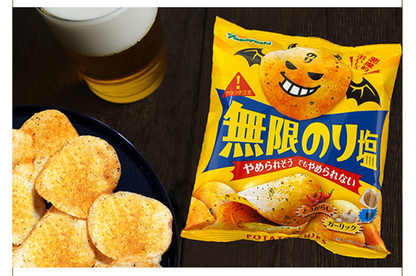 無限のり塩