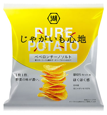 じゃがいも心地 ペペロンチーノソルト