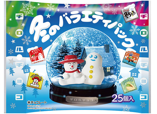 チロルチョコ〈冬のバラエティパック〉