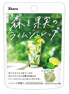 森と果実のライムジュレップ