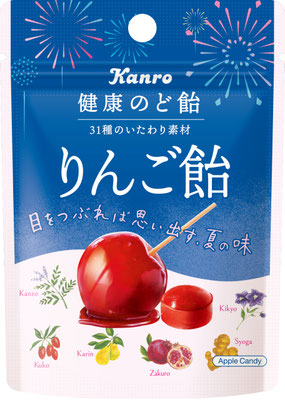 健康のど飴 りんご飴