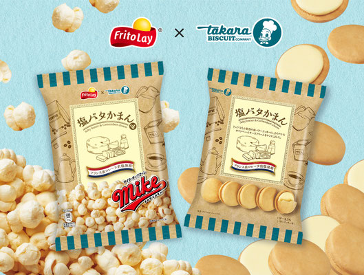 マイクポップコーン 塩バタかまん味(左)