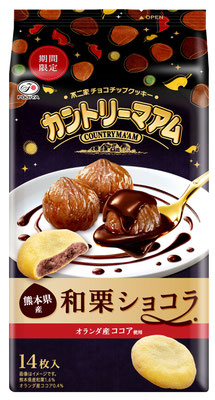 カントリーマアム（和栗ショコラ）