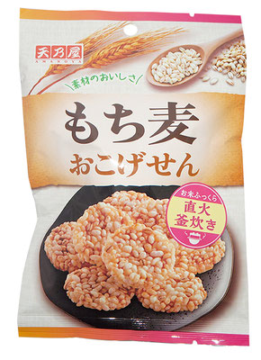 もち麦おこげせん