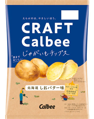 じゃがいもチップス 北海道しおバター味