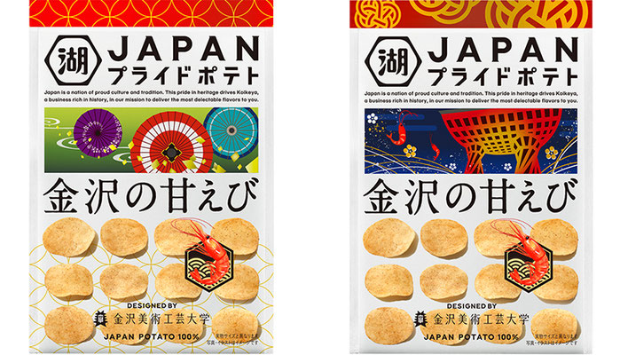 JAPANプライドポテト 金沢の甘えび