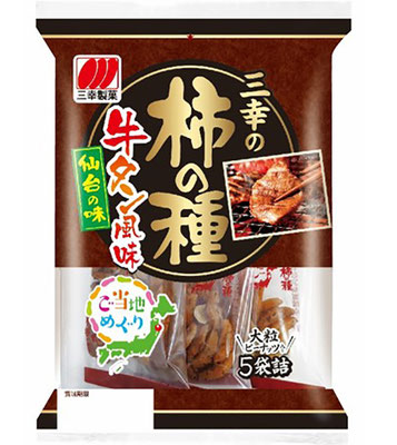 三幸の柿の種 牛タン風味(大粒ピーナッツ入り)