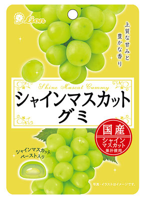 シャインマスカットグミ