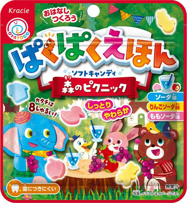 ぱくぱくえほん