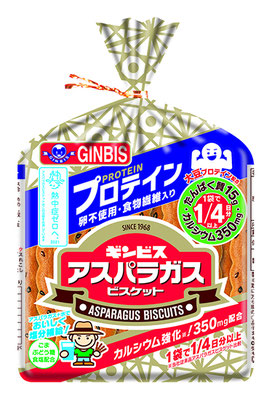 アスパラガスプロテイン