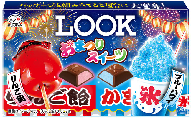 ルック（おまつりスイーツ）