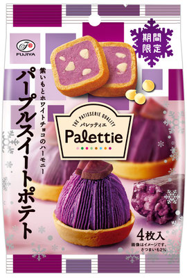 パレッティエ(パープルスイートポテト)