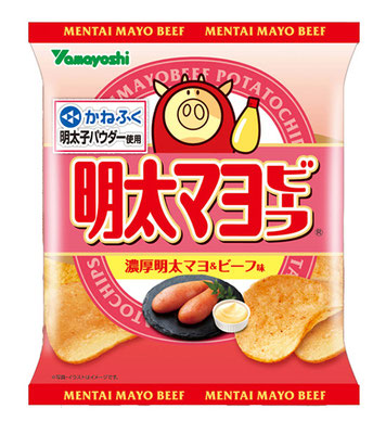 明太マヨビーフ