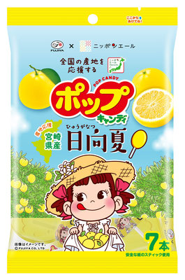 ポップキャンディ（宮崎県産日向夏）袋