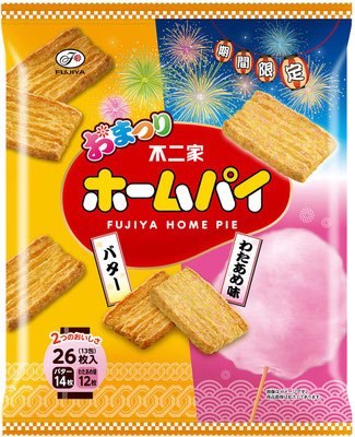 ホームパイ（バター＆わたあめ味）