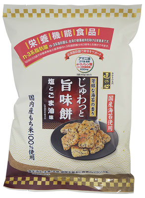 じゅわっと旨味餅　塩とごま油味