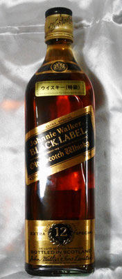 古酒　スーペリアとジョニ黒 image.jpg