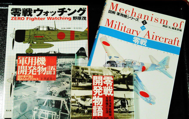 栄光 と悲劇 の戦闘機 零戦 風立ちぬ に思う 想夫恋はダブルで 日田焼きそばに贈る 栄光 と悲劇 の戦闘機 零戦 風立ちぬ に思う 想夫恋はダブルで 日田焼きそばに贈る