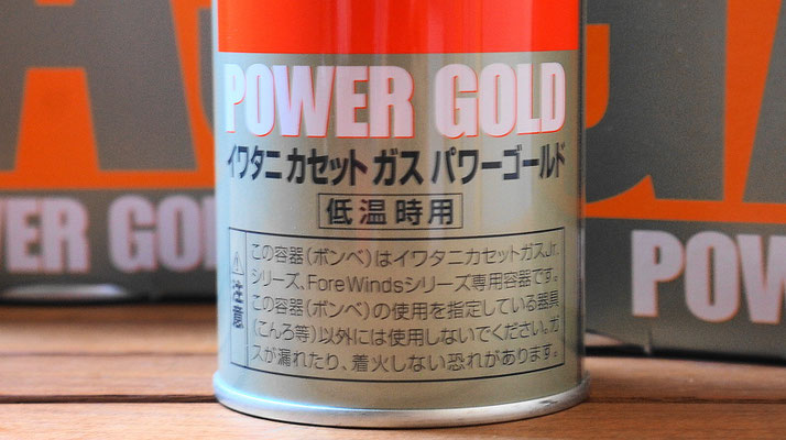 コールマン スポーツスター イワタニカセットガス パワーゴールド 冬キャンプの備え 山道具の棚卸し 連々話 Vol 79 想夫恋はダブルで 日田焼きそばに贈る コールマン スポーツスター イワタニカセットガス パワーゴールド 冬キャンプの備え 山道具の棚卸し 連々話 Vol 79 想夫恋はダブルで 日田焼きそばに贈る