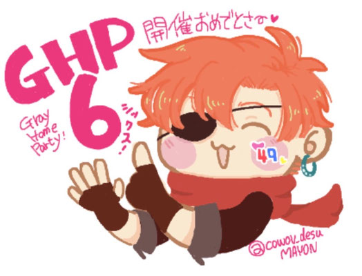 GHP！６絵チャ参加イラスト