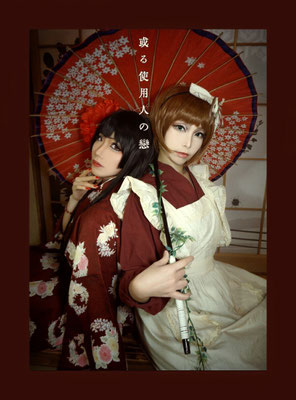 photo 雛白 / お嬢様 紅弥