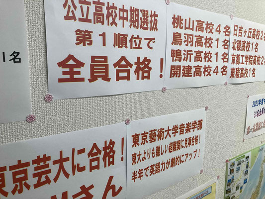 中3生、がんばりました。