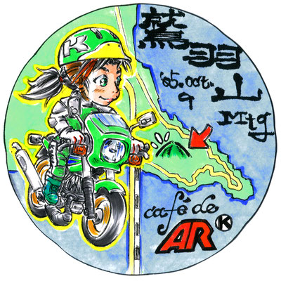 アナログ作品「バイクツーリングクラブステッカーイラスト」