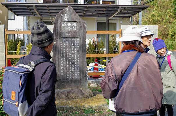 理智光寺跡