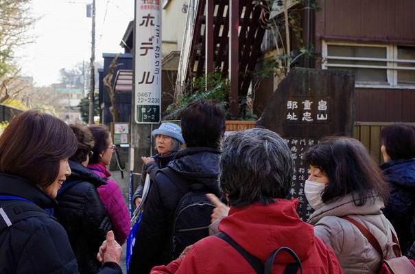 畠山重忠　屋敷跡