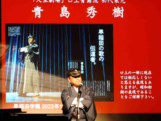 青島氏