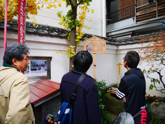 片隅には当公園の説明が記載されています。