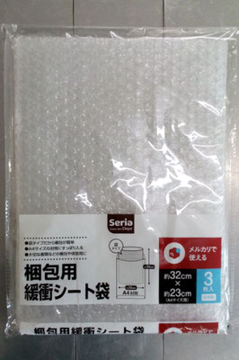 テスト品B