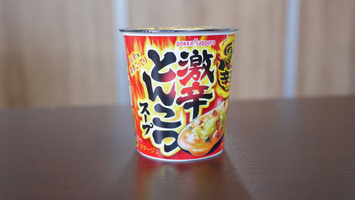 『激辛とんこつスープ』