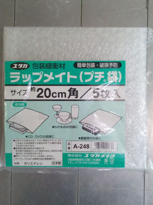 テスト品A